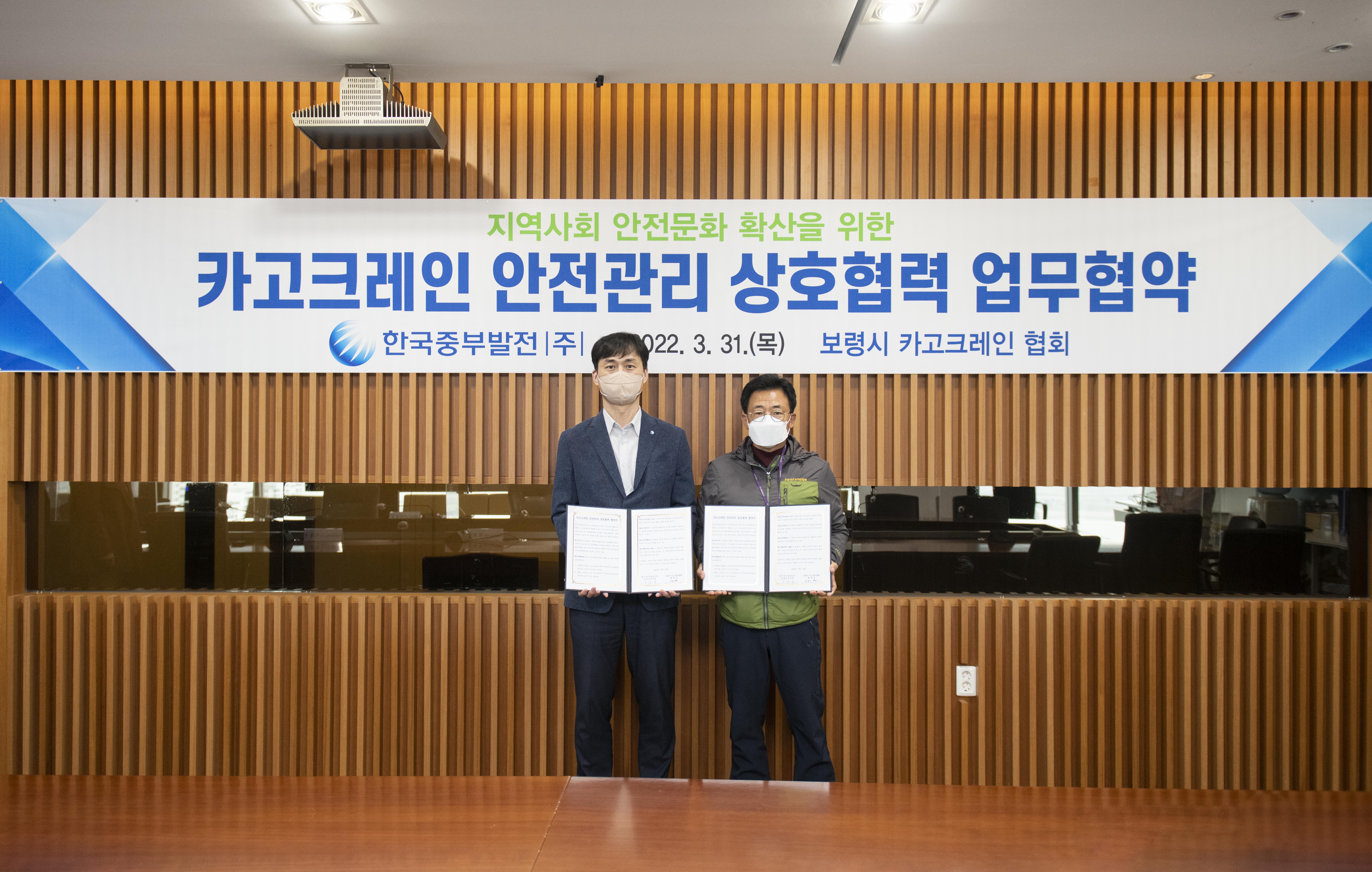 한국안전관리협회주 이미지