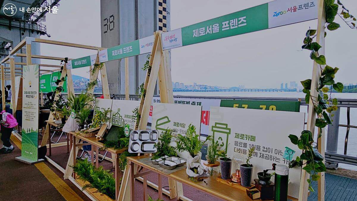 뚜벅뚜벅축제