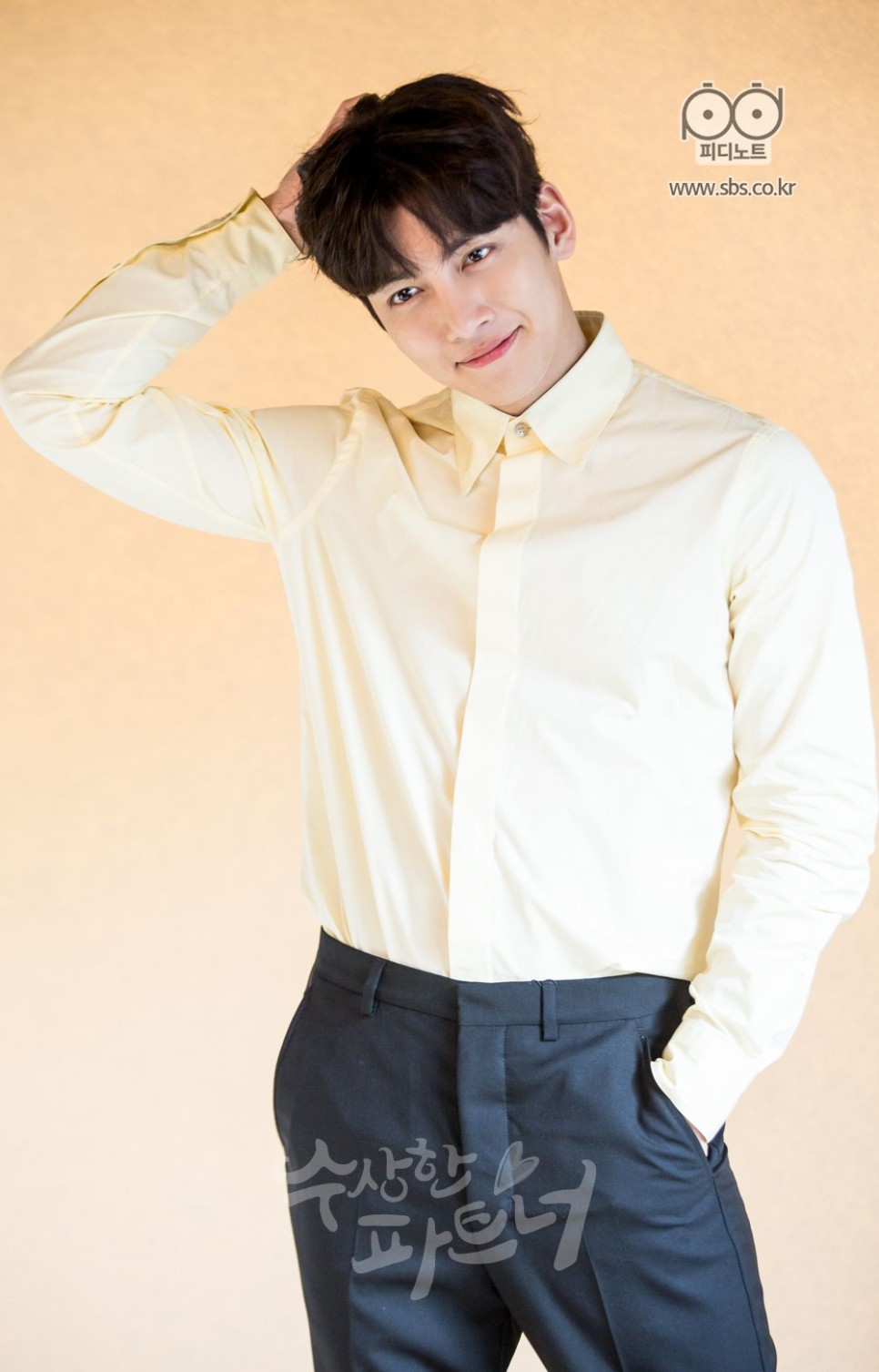 백일의 낭군님 수상한 파트너 마녀식당으로 오세요 남지현 편! 가족을 위한 설렘 가득한 로코 로맨스 드라마 추천 쇼핑왕 루이, 23