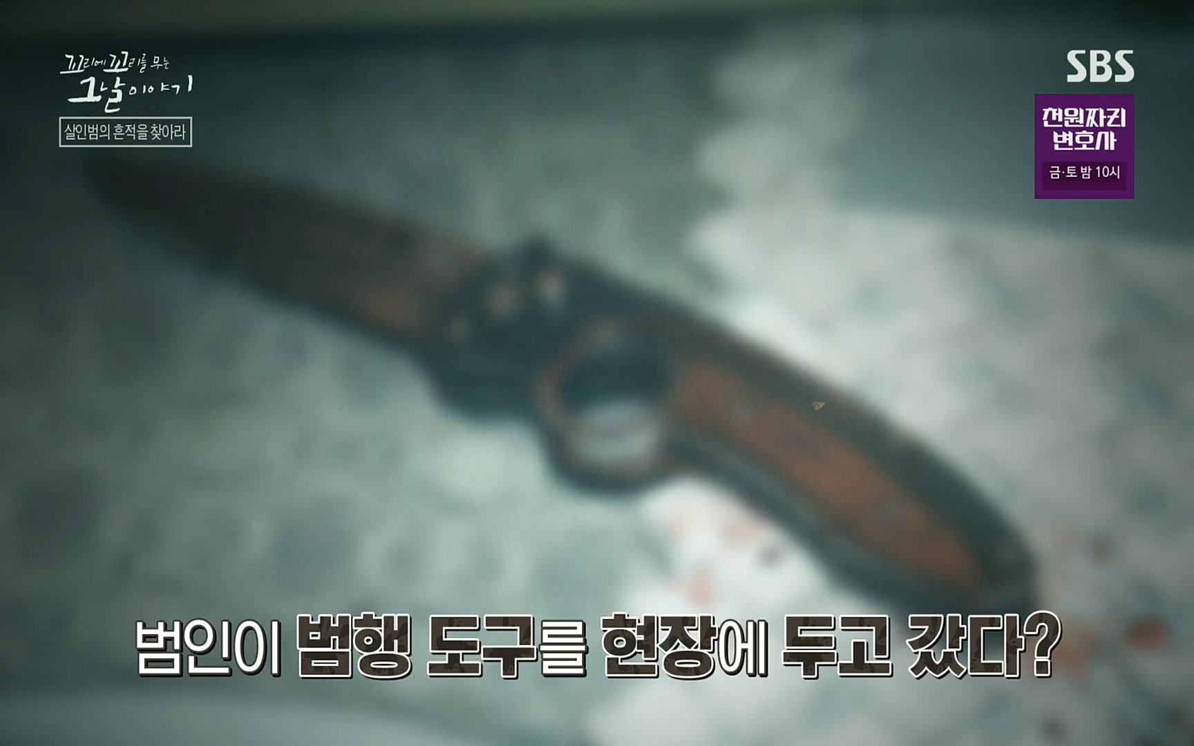 꼬리에꼬리를무는그날이야기.E47.220929p.H264-F1RST.mp4_20221001_165324.139.jpg