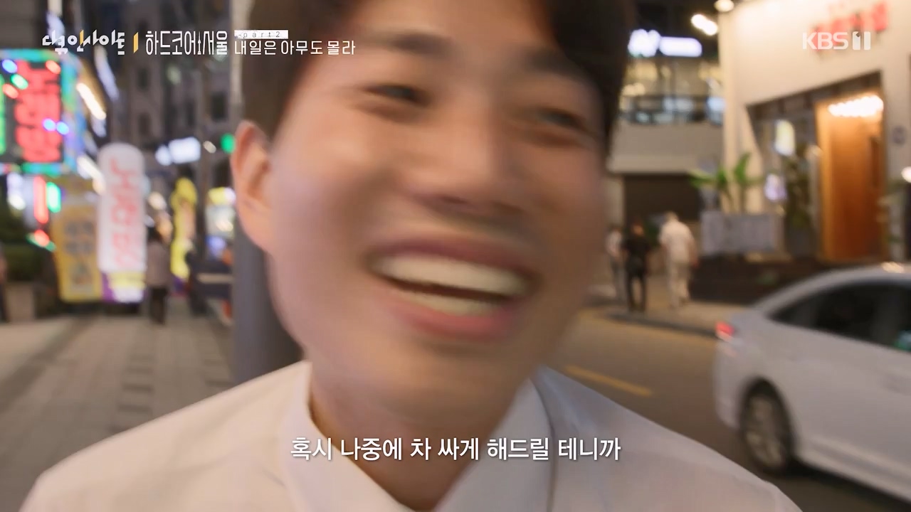다큐 인사이트.E163.230922p-NEXT.mp4_20230924_141519.972.jpg