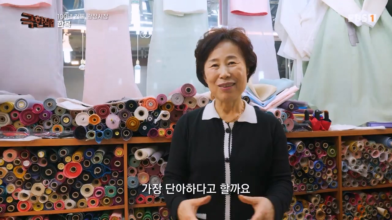 TV - 전 국민의 평생학교 EBS100년 전통 상설시장 광장시장 사람들.mp4_20230522_203940.487.jpg