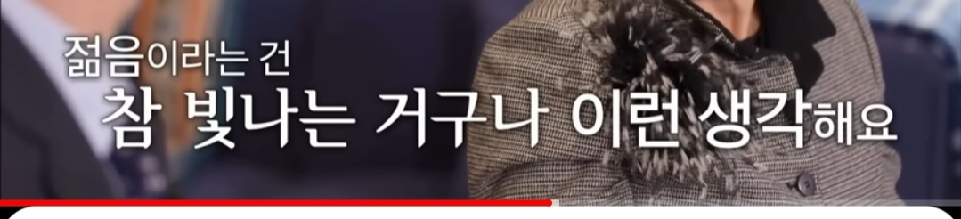 [유퀴즈 온 더 블럭][배우 김혜자] 11
