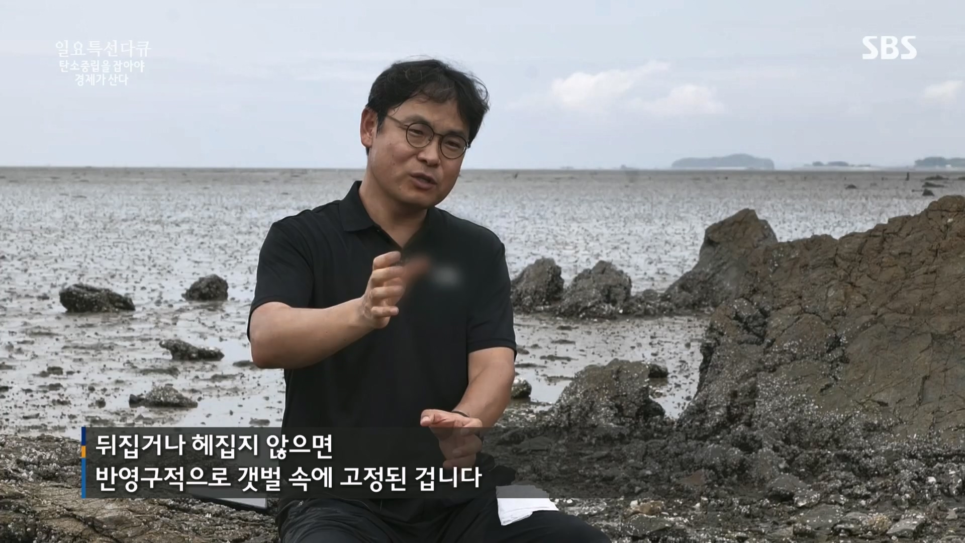 일요 특선 다큐멘터리.E320.230917p.H264-F1RST.mp4_20230925_203216.132.jpg