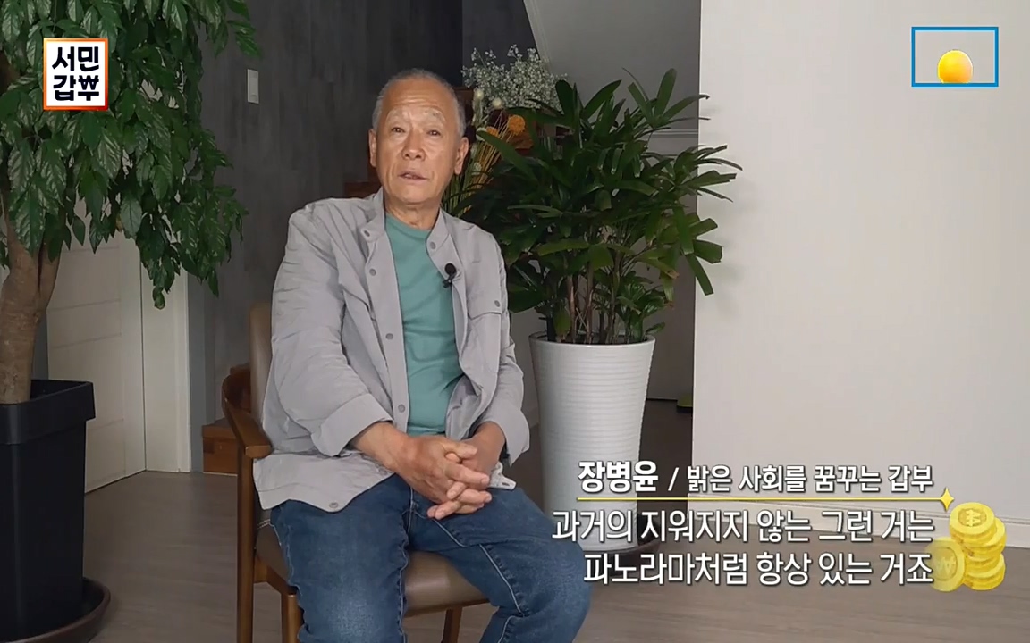 서민 갑부.E389.220626p-NEXT.mp4_20220626_182421.024.jpg
