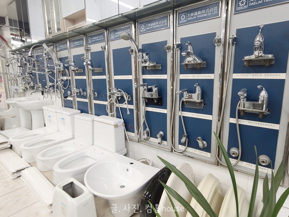 사러 갔다 왔어요 셀프 인테리어 자재 15