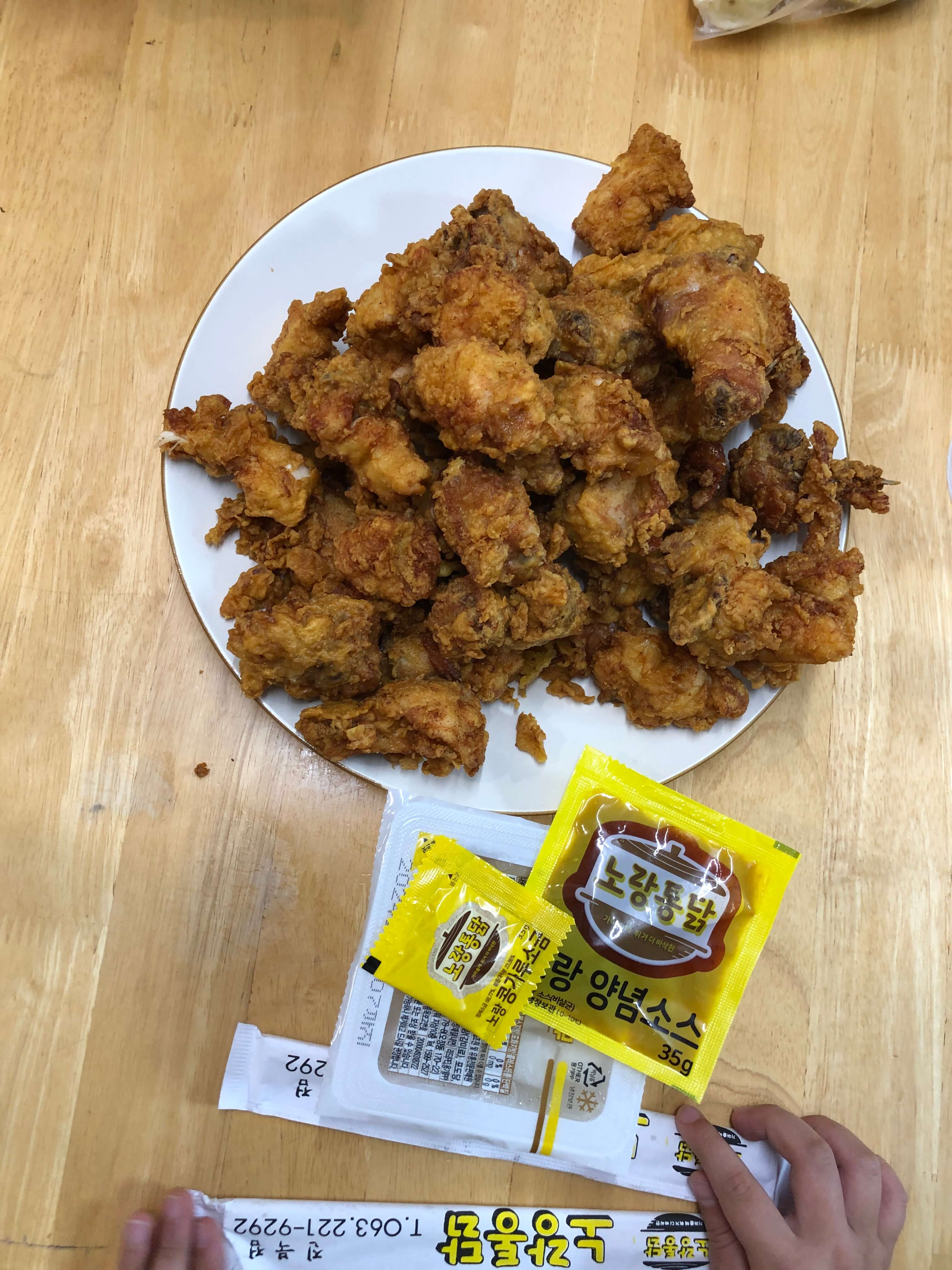 민수랜드-노랑통닭전주진북점 치킨