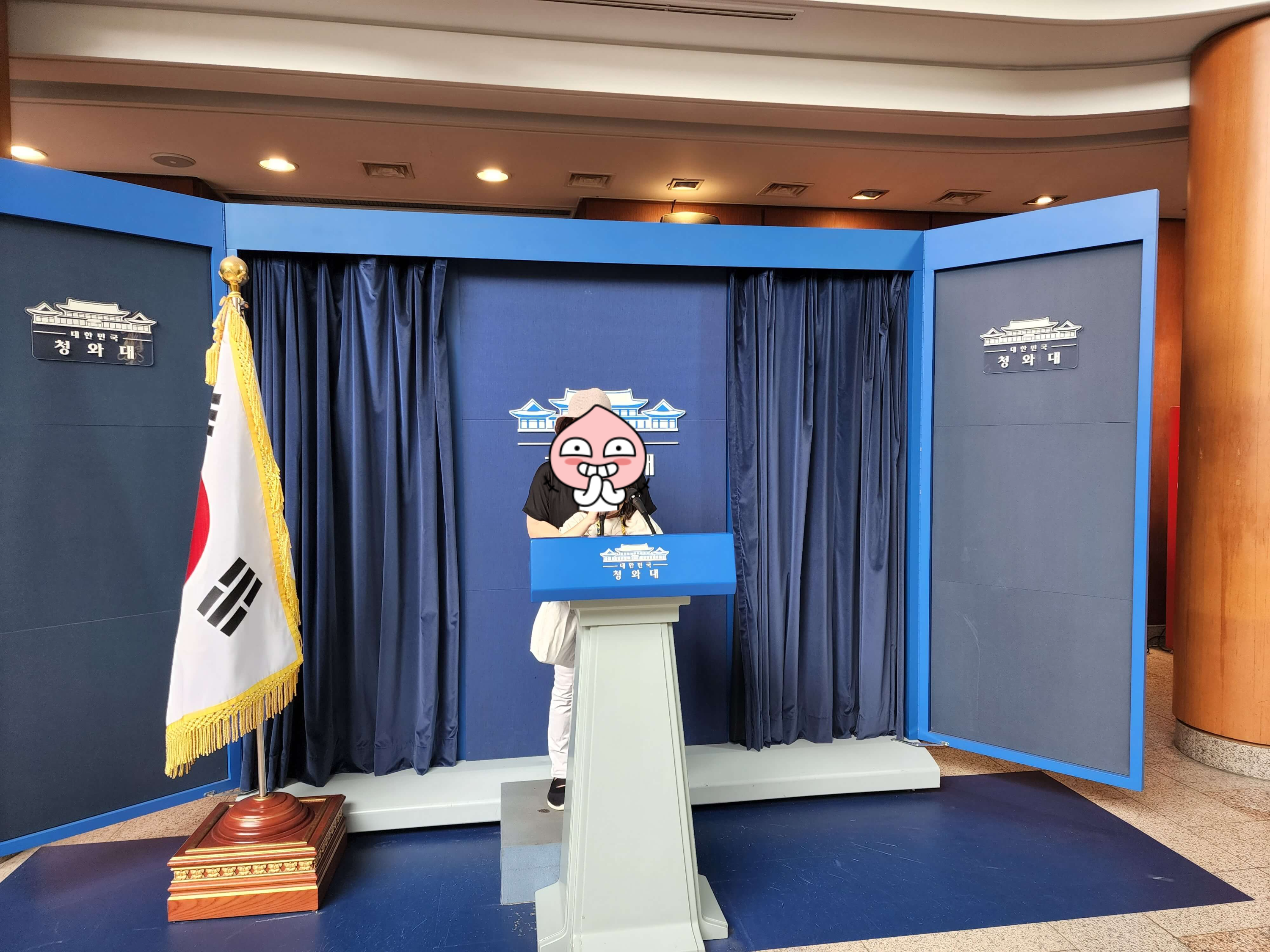 춘추관 내 발표장에서 사진