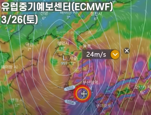 윈디닷컴-ECMWF-돌풍-예측-모델-사진-2022년-3월26일-토요일