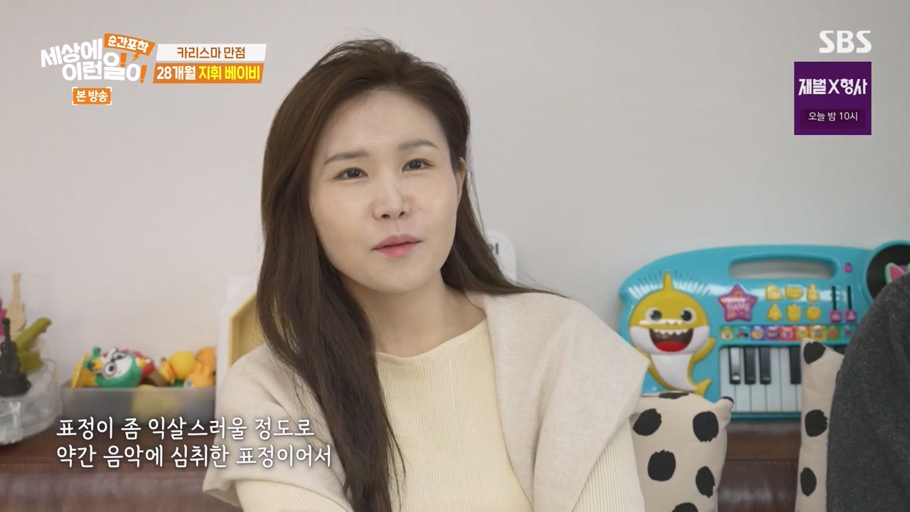 순간포착 세상에 이런일이.E1262.240128p-NEXT.mp4_20240128_184853.445.jpg