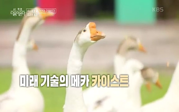 [1회] _, 다음이 온다 - KBS1회] _, 다음이 온다.ts_20220914_205848.517.jpg