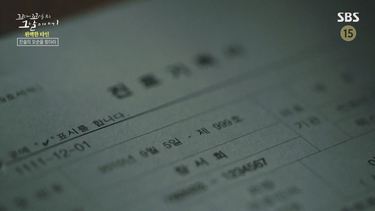 꼬리에 꼬리를 무는 그날 이야기.E101.231110p-NEXT.mp4_20231111_161610.896.jpg