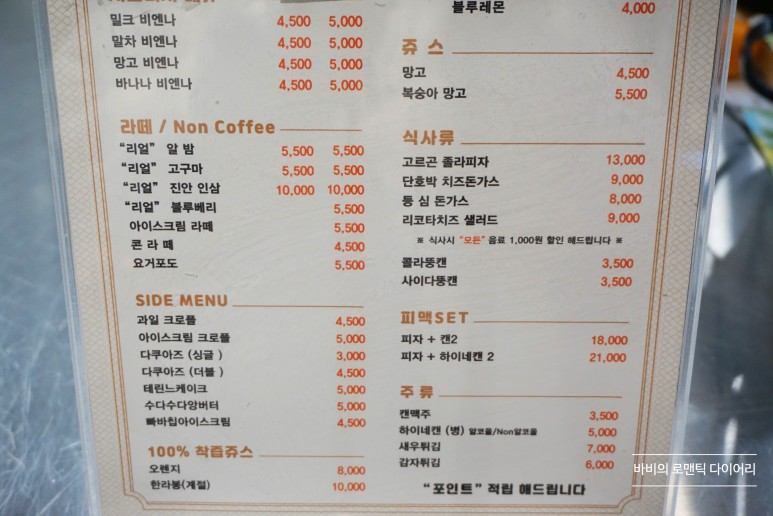 전주 애견카페전주 중화산동 카페 8