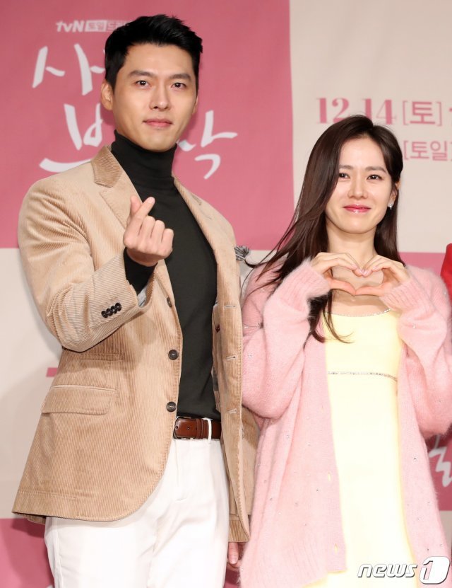  디스패치 "현빈손예진, 2021년 1호 연인탄생" 인스타그램에 올라온 글