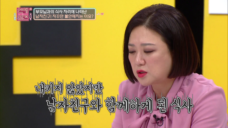 남친 엘베에 붙여놨던 쪽지...jpg (쪽팔림주의) | 인스티즈