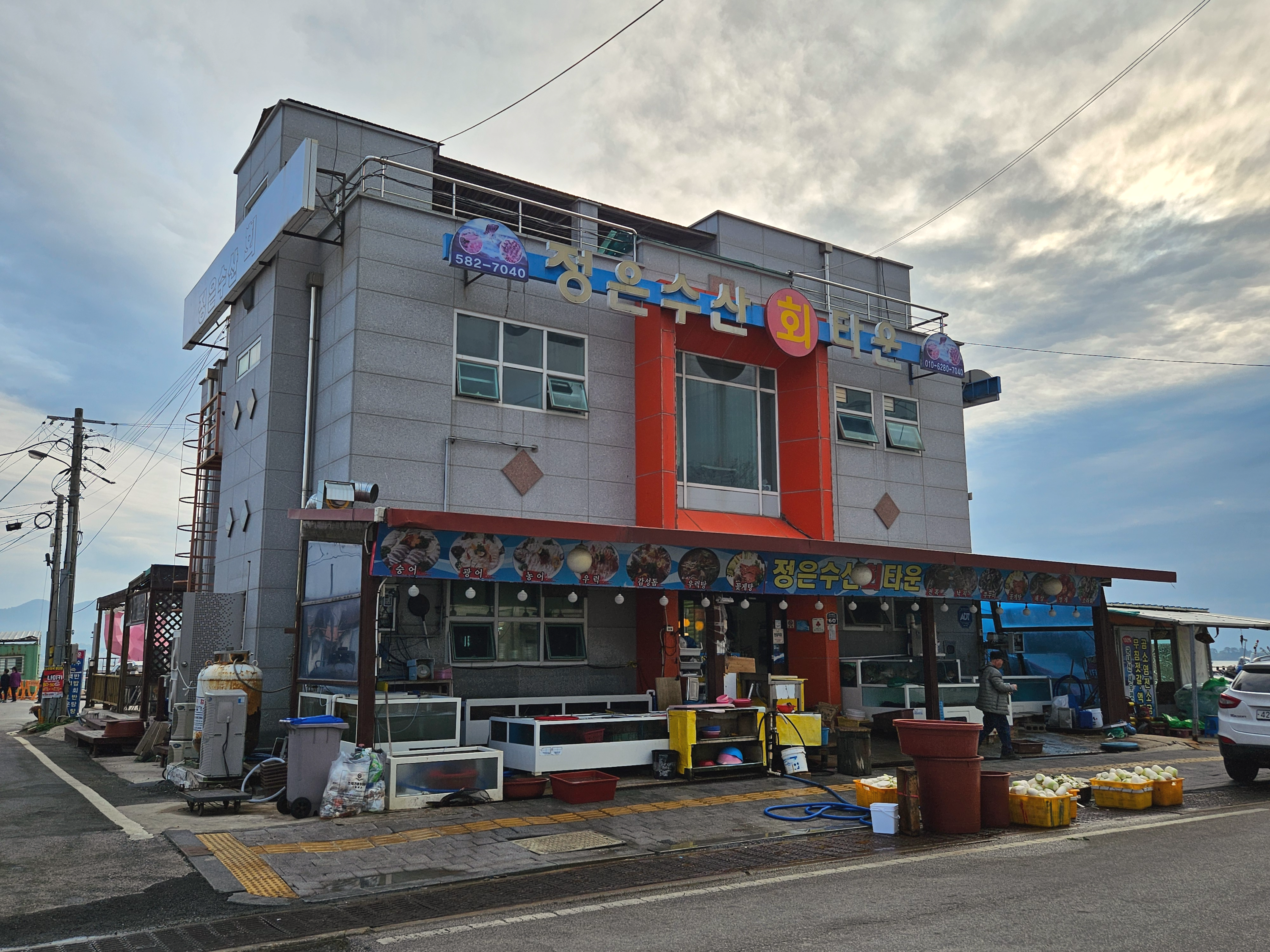 전북 부안 곰소항 정은수산회타운 맛집