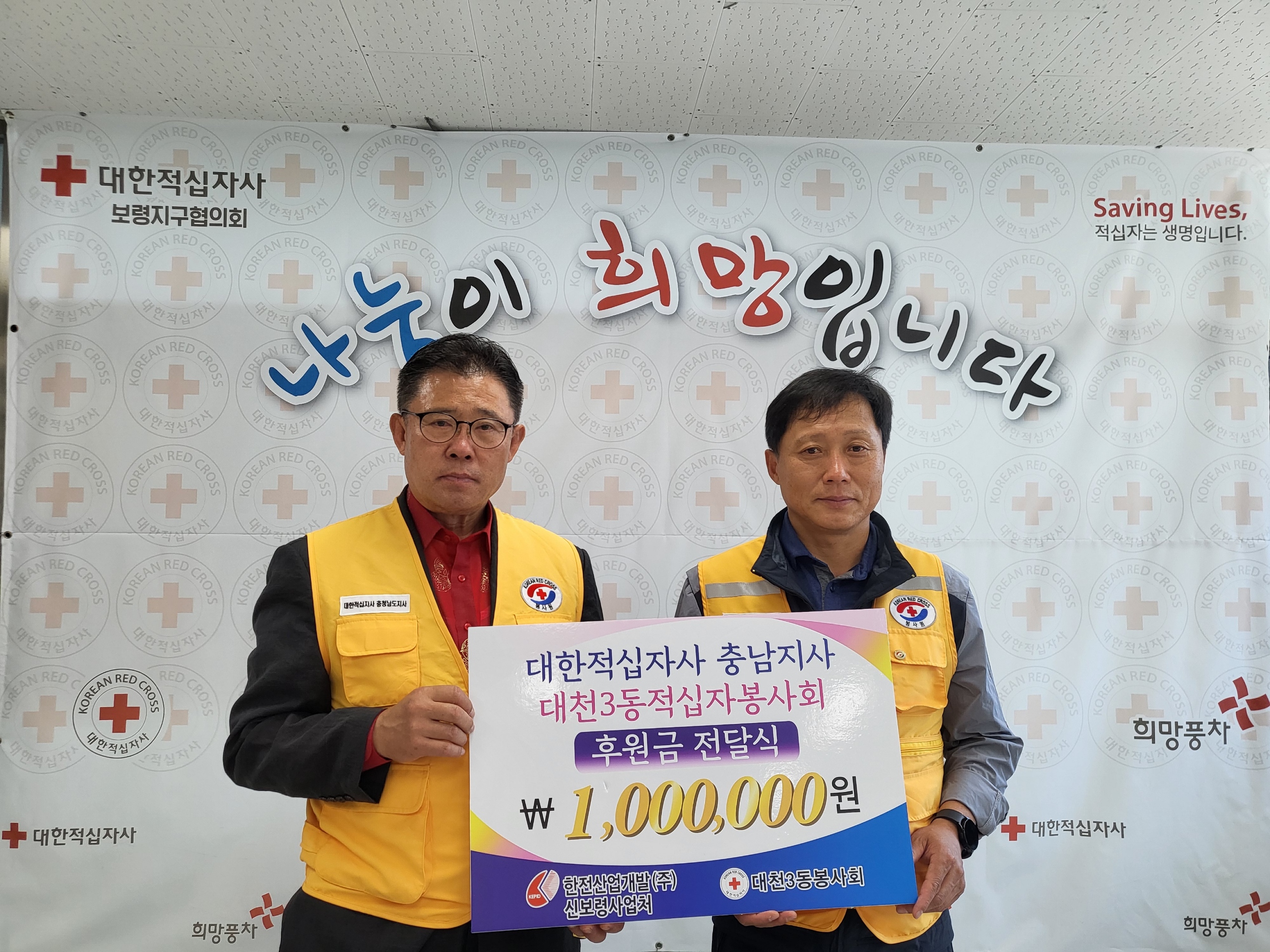 한전산업개발신보령사업처 이미지