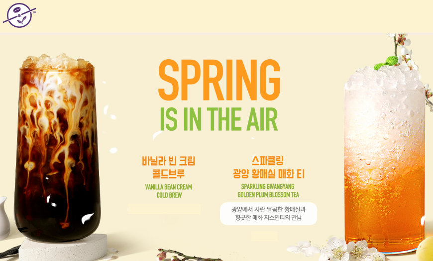 [(주)커피빈코리아] (주) 커피빈코리아 남양연구소점 바리스타(슈퍼바이저) 채용 - 사람인