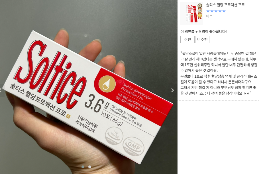 후기.JPG