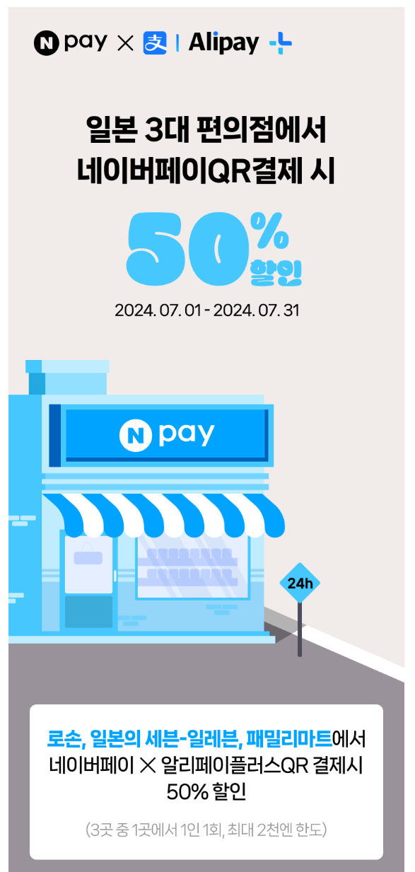 쎄븐할인마트 이미지
