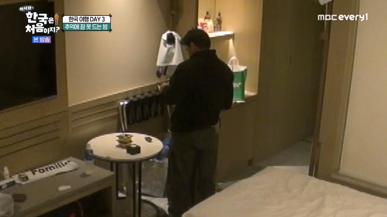 어서와 한국은 처음이지 시즌2.E291.231131p-NEXT.mp4_20231201_202447.917.jpg