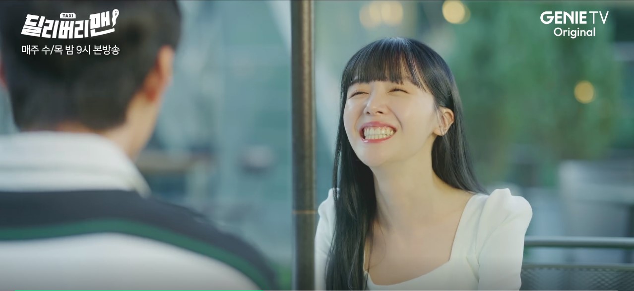딜리버리맨 방송정보