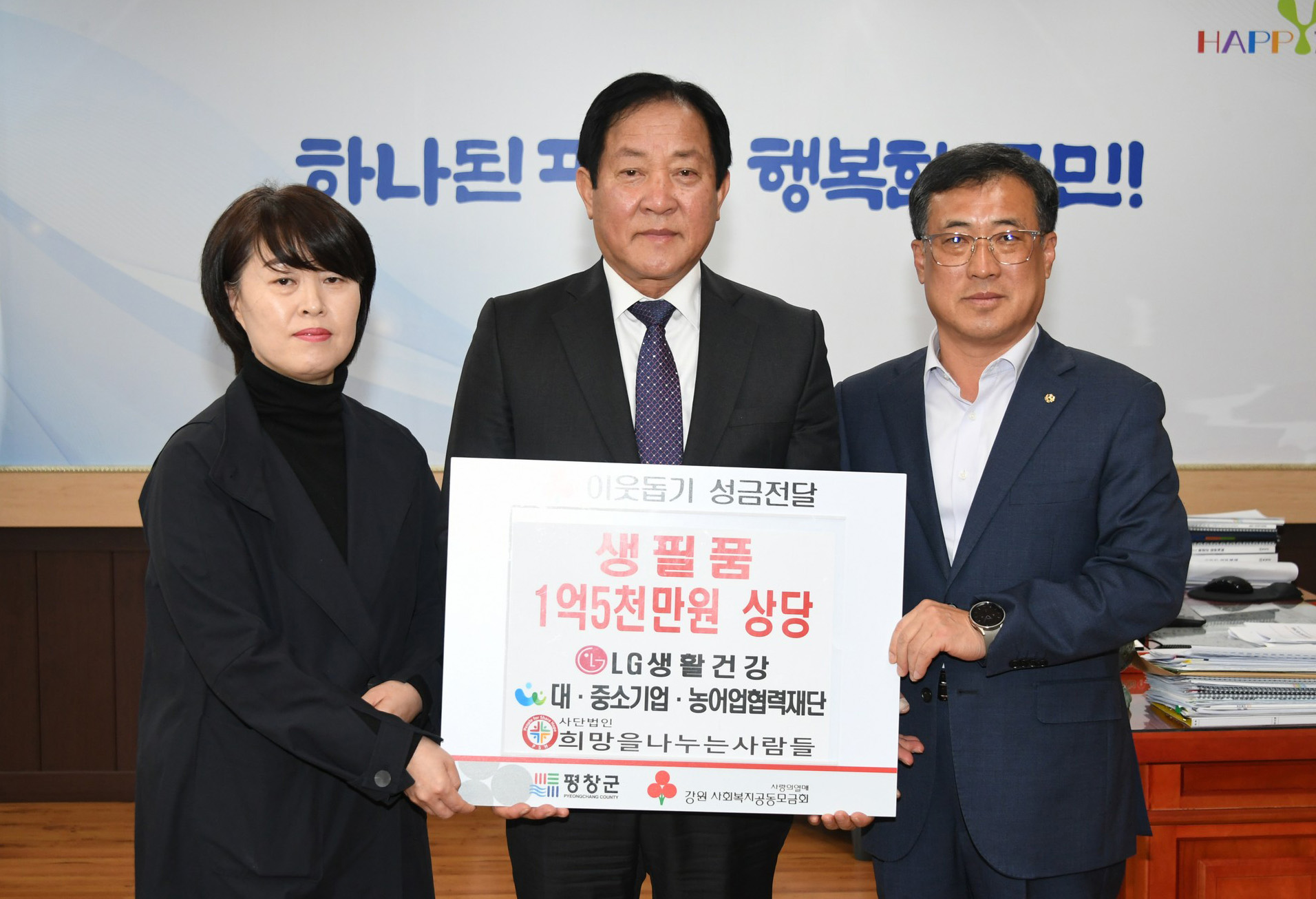 나누는 사람들 이미지