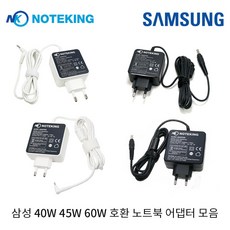  노트북충전기 베스트추천상품+구매후기정보