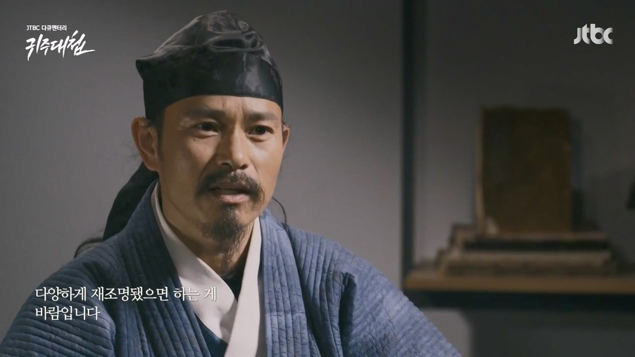 [설 특집 고려vs거란] JTBC 다큐멘터리 귀주대첩.E01.240212p-NEXT.mp4_20240212_174856.021.jpg