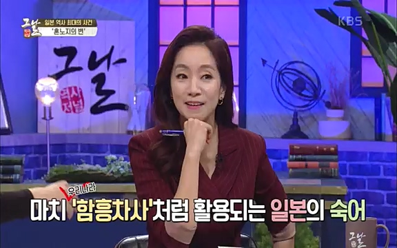 [345회] 역사저널 그날 - KBS세계사를 바꾼 승부④ 일본 전국시대, 최후의 승자는-] 임진왜란의 원흉이자 빌런의 대명사로 알려진 도요토미 히데요시. 그러나 그는 일본인들이 좋아하는 인물 순위에서 꾸준히 상위권을 차지하는 인물_20220601_184951.995.jpg
