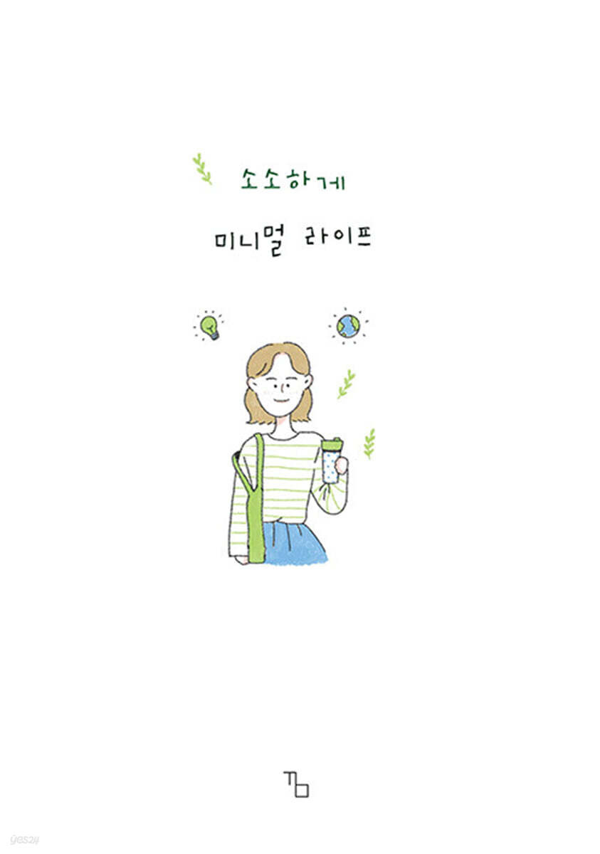 소소하게 이미지