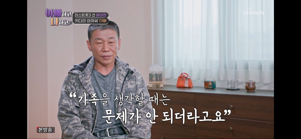 배아현