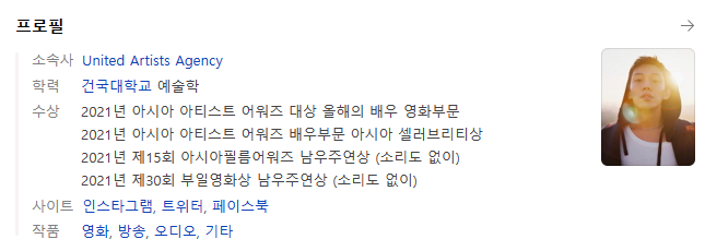  유아인님 프로포폴 마약 검사 광고 촬영 패션 계약 차기작