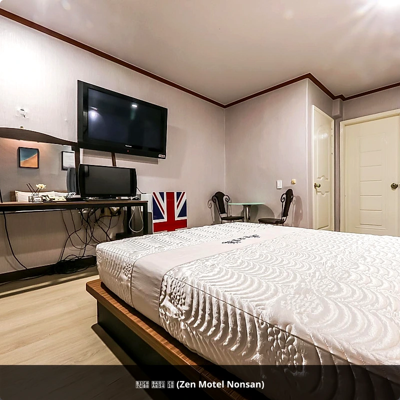 논산 모텔 젠 (Zen Motel Nonsan)_5