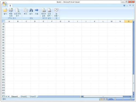 excel viewer