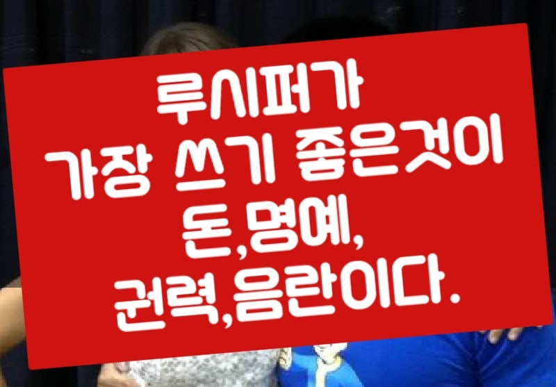 루시퍼 이미지