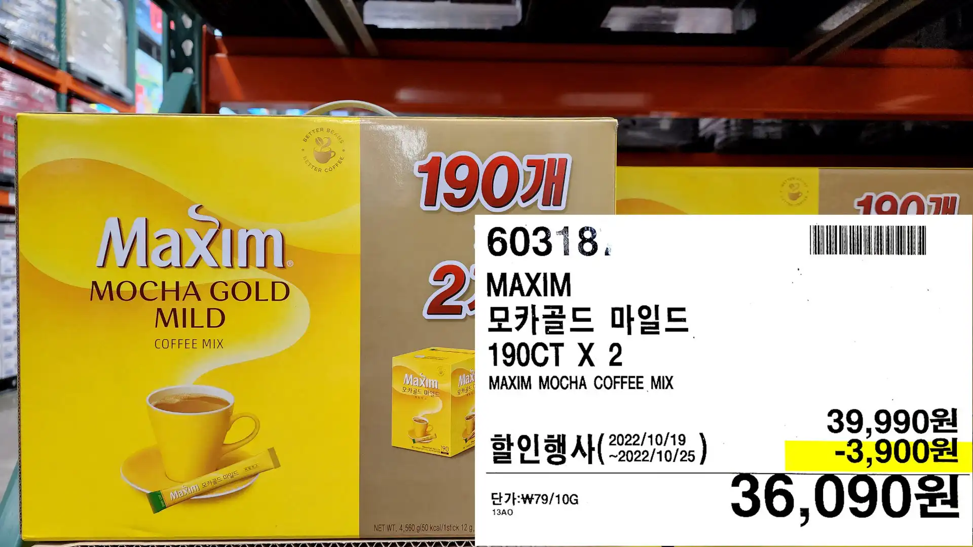 MAXIM
모카골드 마일드
190CT X 2
MAXIM MOCHA COFFEE MIX
36&#44;090원