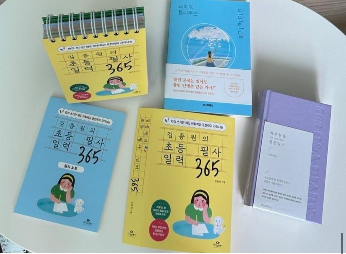늘;예쁘게 이미지