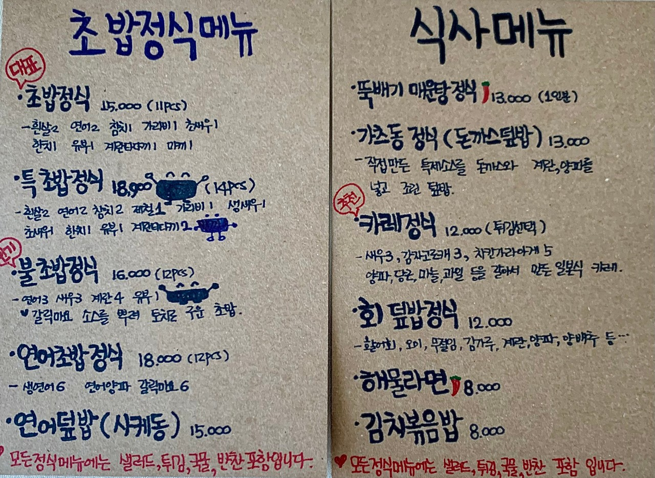 부엌문 이미지