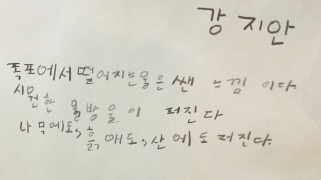 물그림 그리기 초등미술수업 7