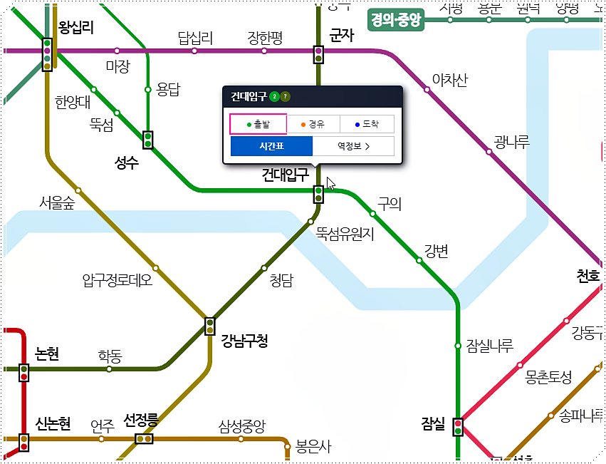 서울 사이버 스테이션 역 정보