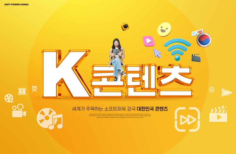 케이미디어 이미지