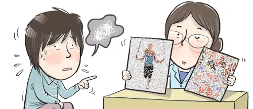  정신 후유장해: 정신분열증