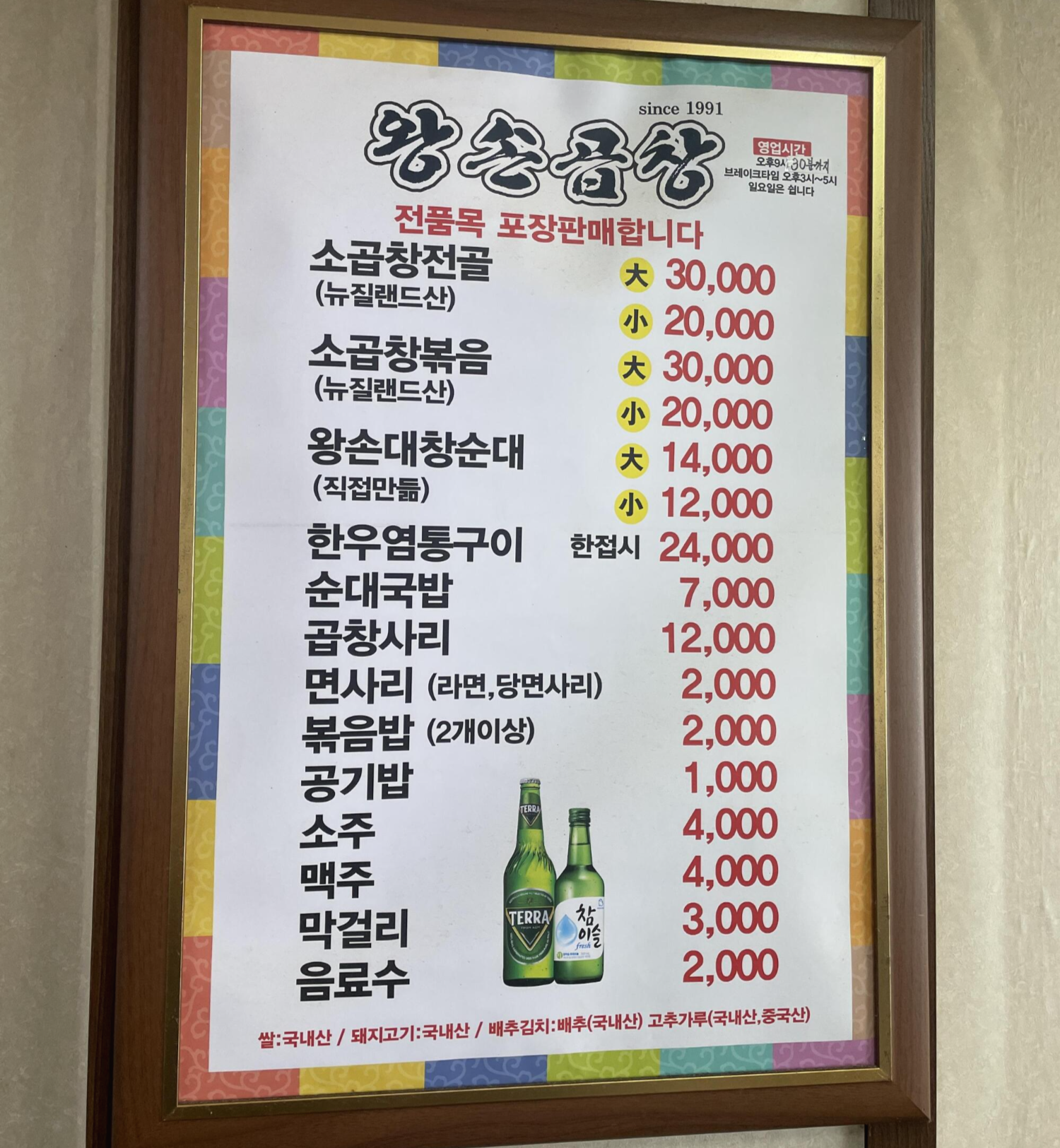 왕손신발 이미지