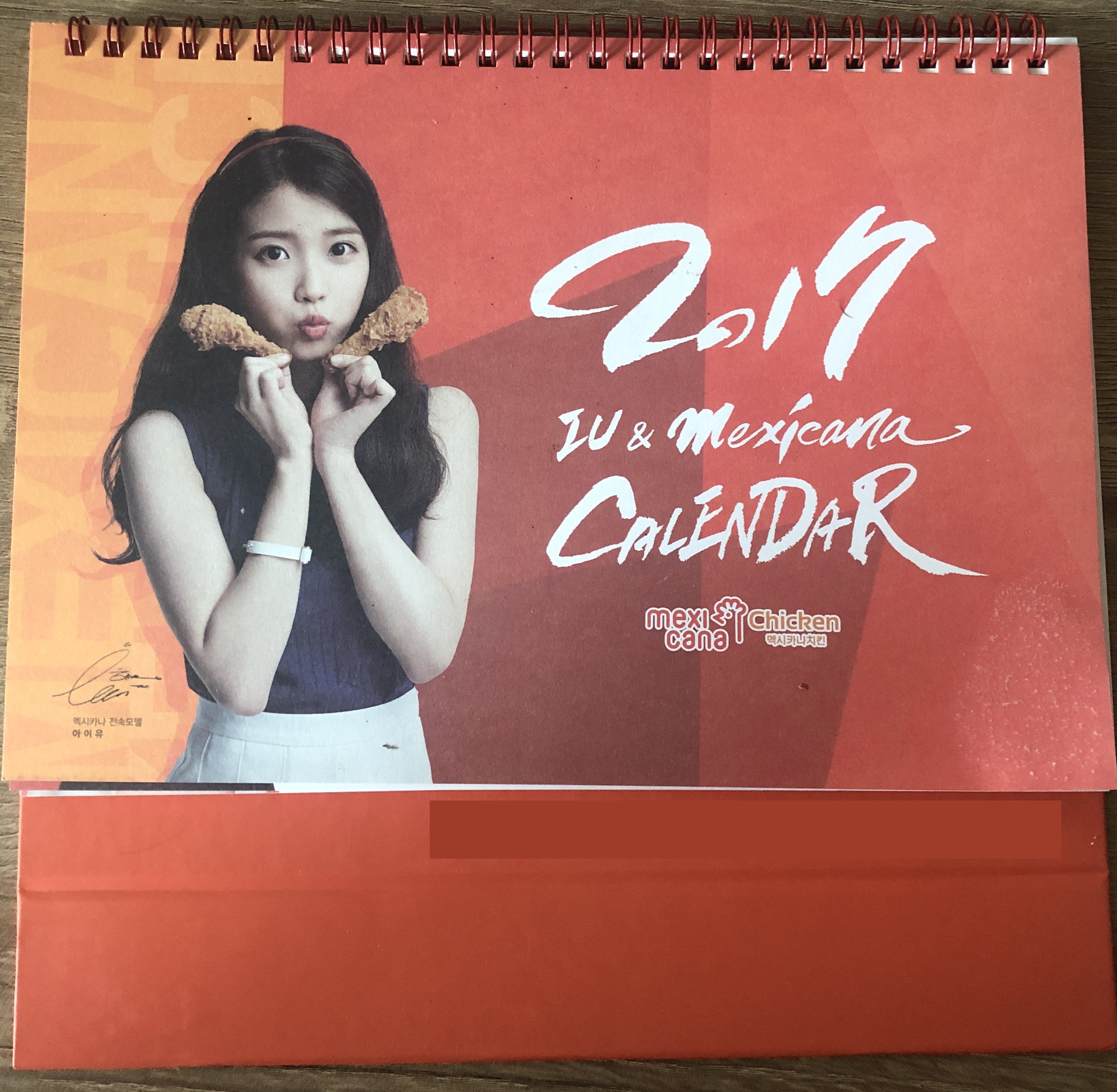  달력 버리기