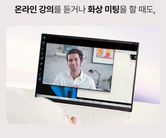 온라인 강의 최적화 노트북