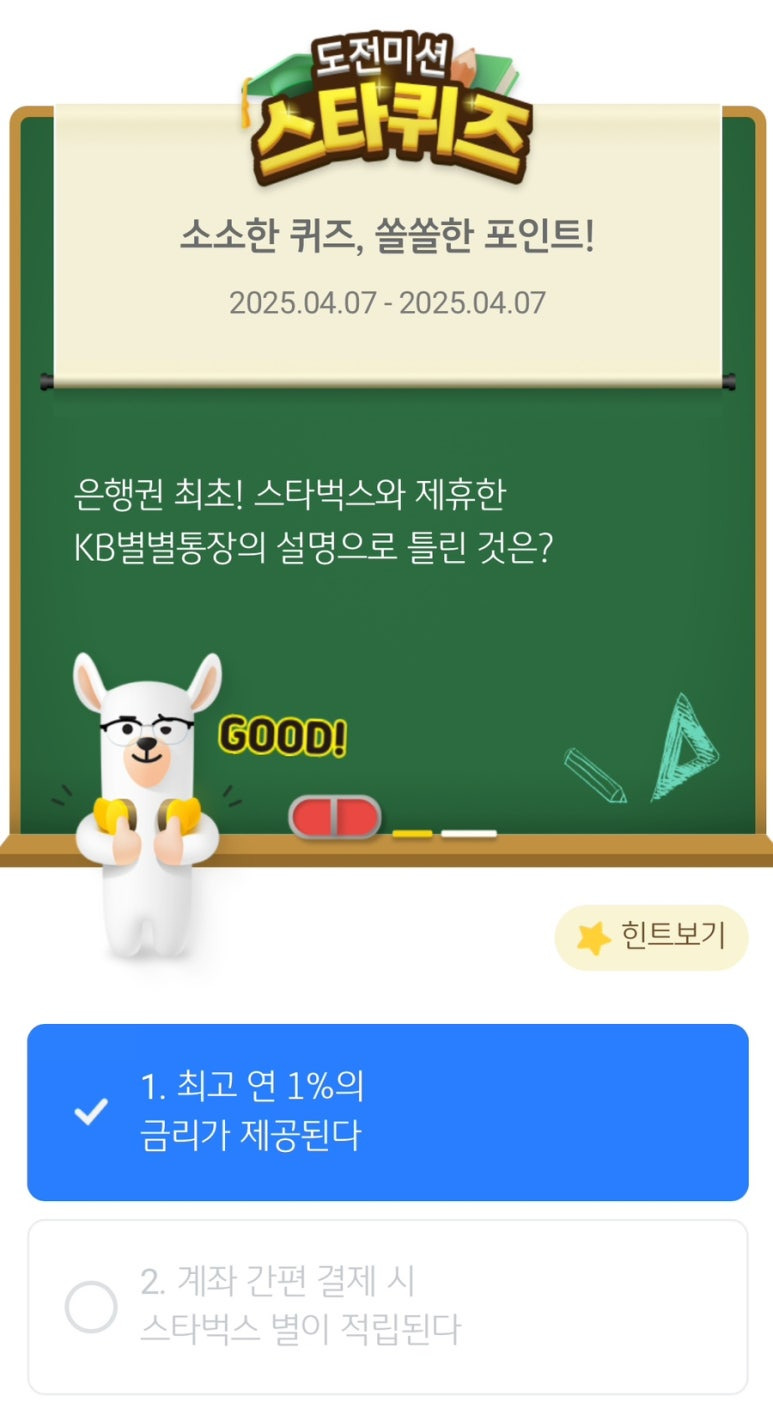 스타테크 이미지