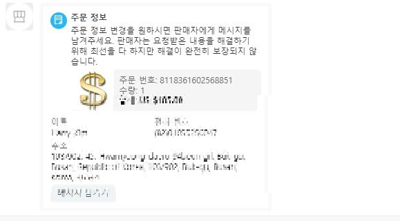 부여익스프레스 이미지