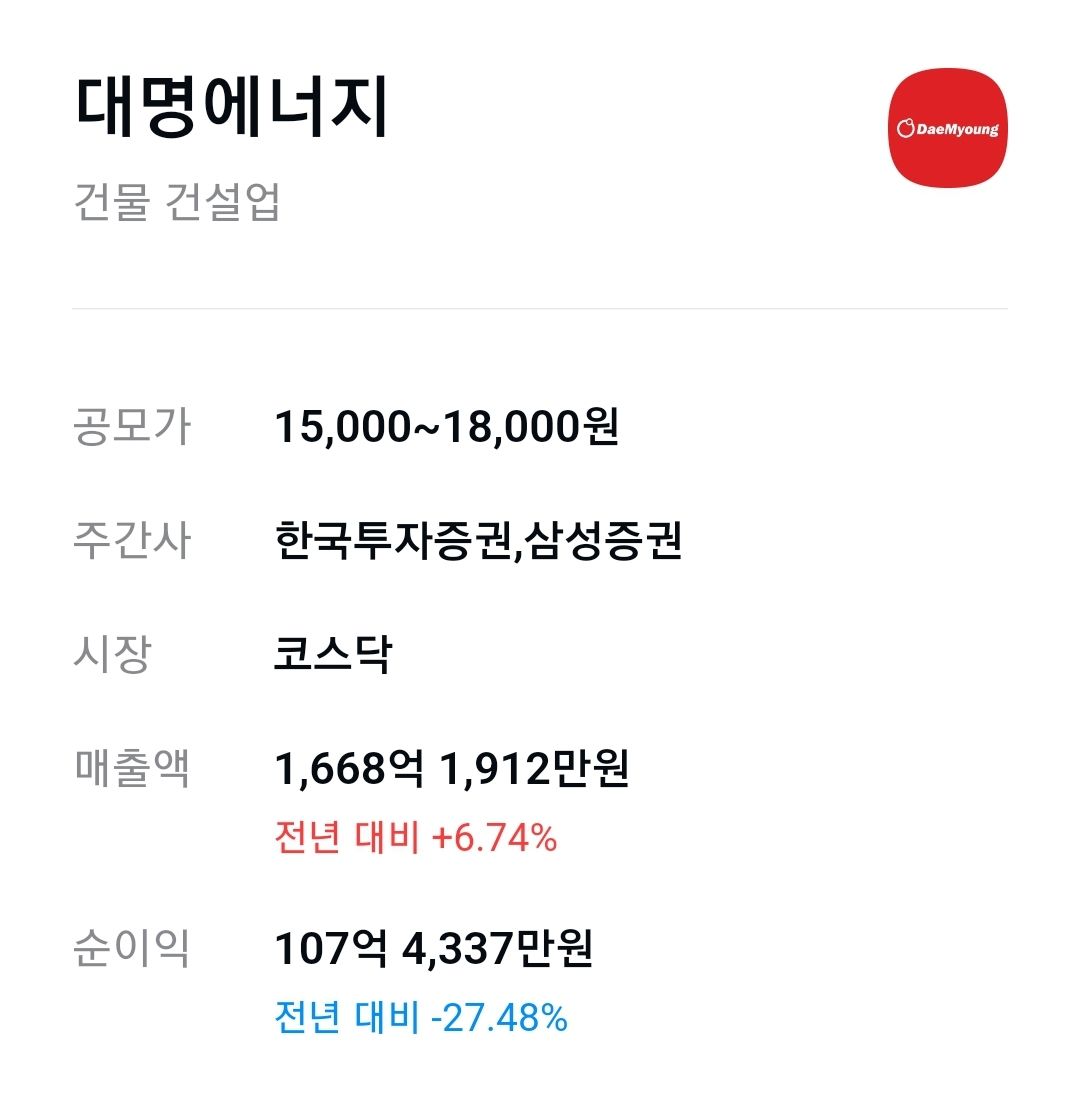 가온에너지 이미지