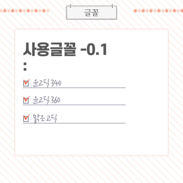 심플한 스터디용 ppt b y 피티피플 자기소개 ppt 템플릿 무료 다운 9